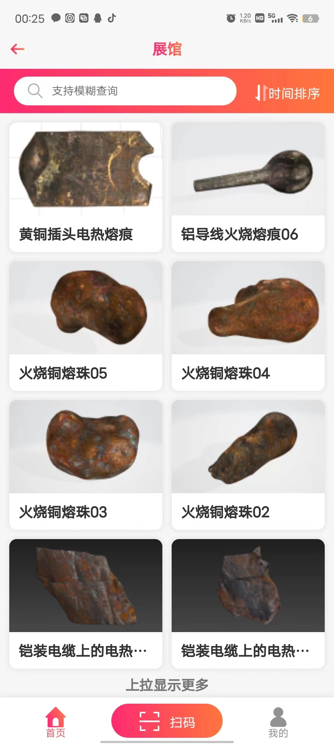 638278微信圖片_20221115140404.jpg