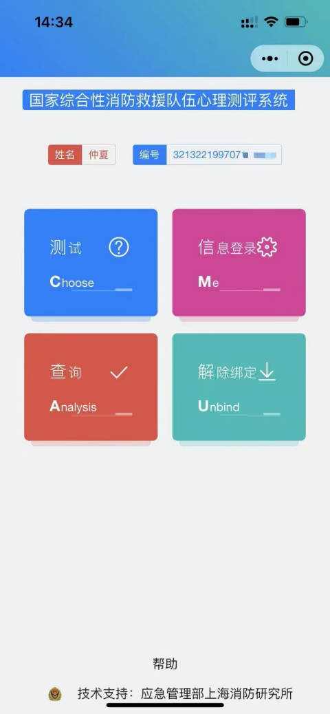 1730882396352914.png