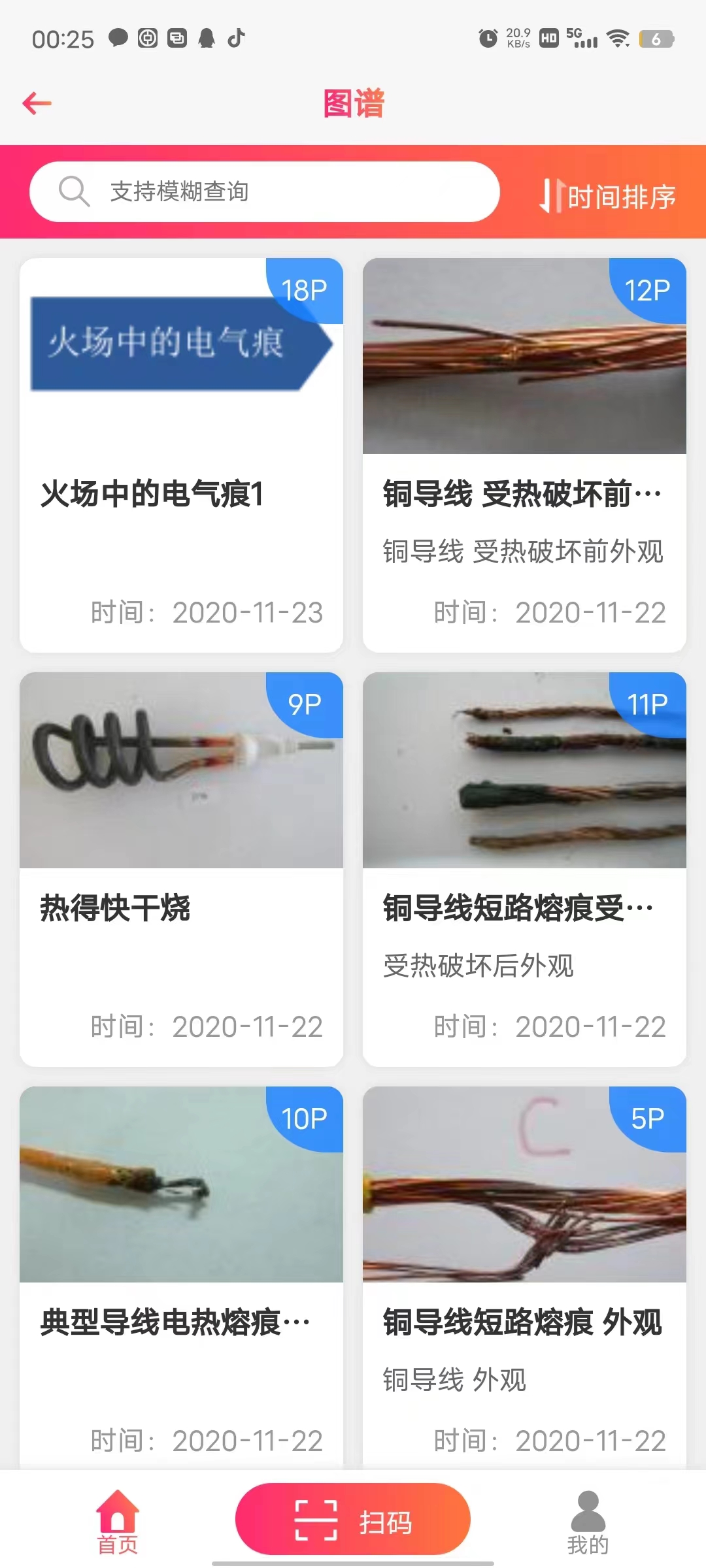 247801微信圖片_20221115140357.jpg