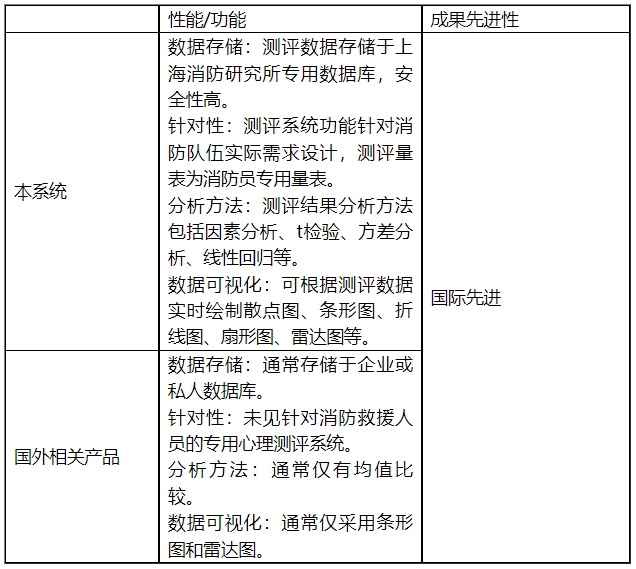 微信截圖_20241106162137.png