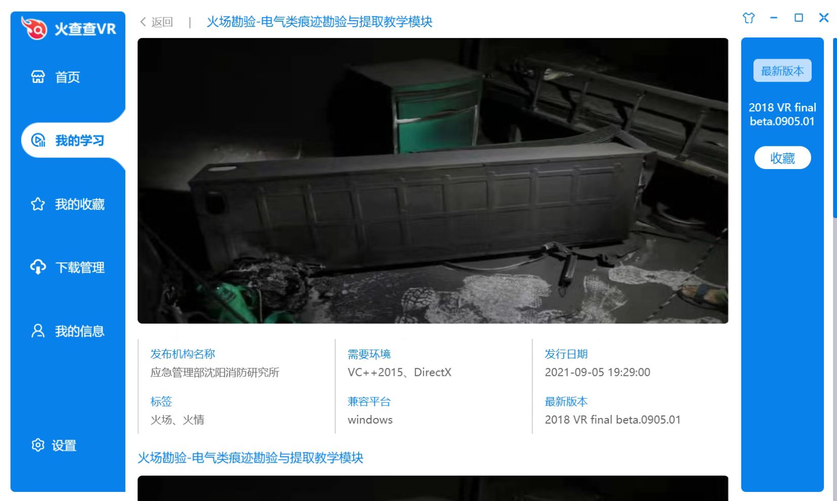 628802微信圖片_20221115140413.jpg