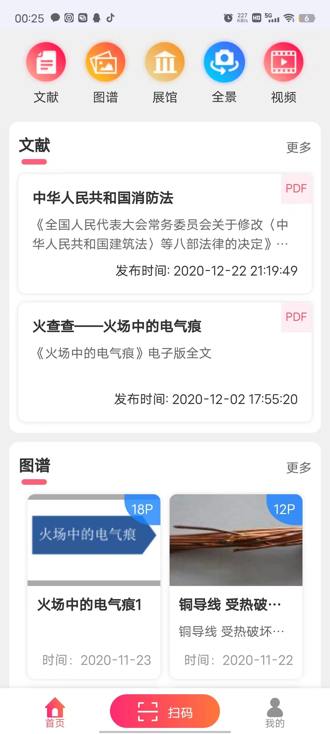 614407微信圖片_20221115140345.jpg